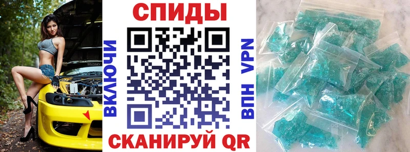 Купить где  Карталы  Амфетамин VHQ 