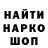 Кетамин VHQ Sasa Tolpaghina