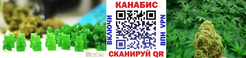 Купить  Карталы  Еда ТГК конопля 