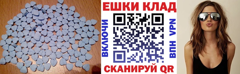 Купить закладки  Карталы  ЭКСТАЗИ Дубай 
