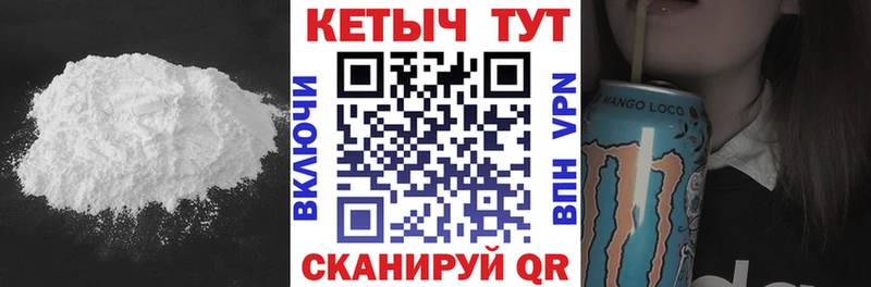 КЕТАМИН ketamine Купить закладки Карталы