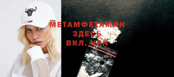 альфа пвп Лиски