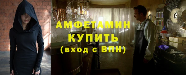 альфа пвп Лиски