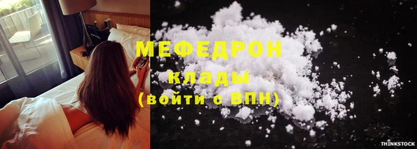 альфа пвп VHQ Магадан