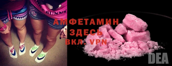 мефедрон VHQ Магас