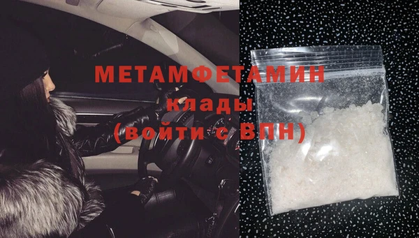 альфа пвп Лиски