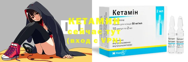 альфа пвп Лиски