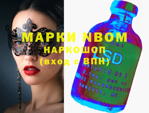 наркотики Липки