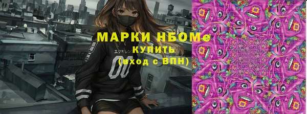наркотики Липки