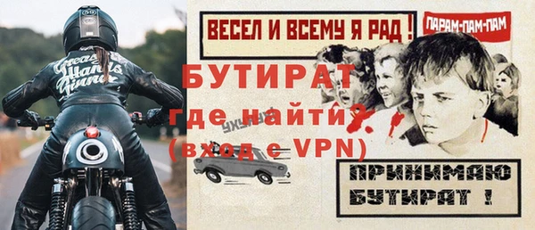 наркотики Липки