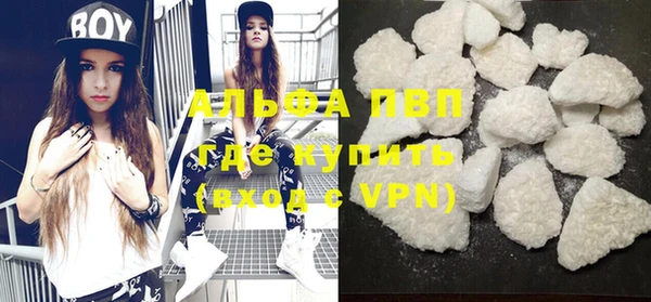 альфа пвп Лиски