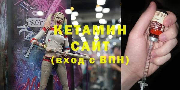 мяу мяу кристалл Майский