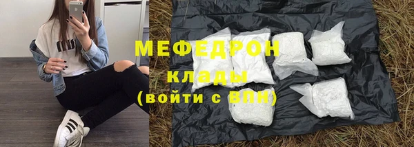 мефедрон VHQ Магас
