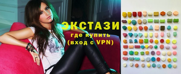 мяу мяу кристалл Майский