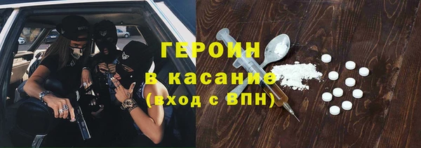 наркотики Липки