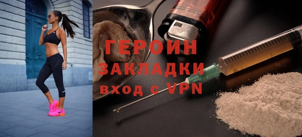 наркотики Липки