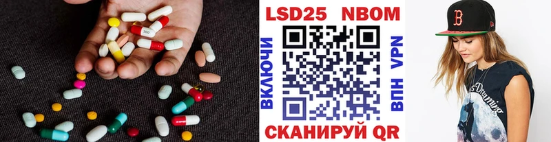 LSD-25 экстази кислота  Купить где  Карталы 