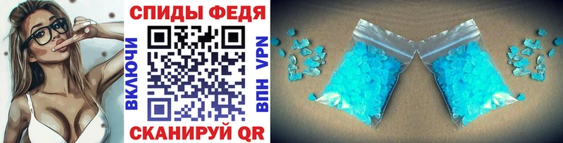Купить где  Карталы  МЕТАМФЕТАМИН кристалл 