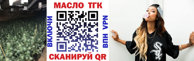 Купить  Карталы  ТГК концентрат 