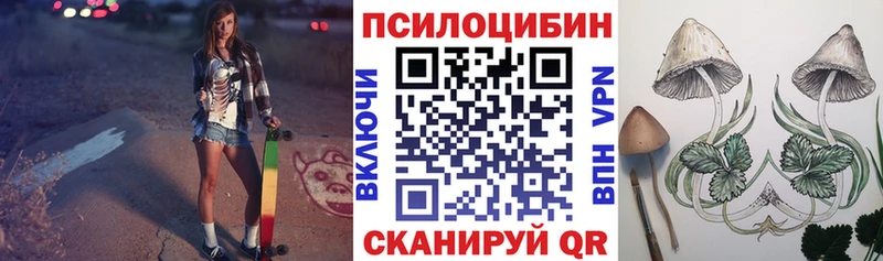 Галлюциногенные грибы MAGIC MUSHROOMS  Купить где  Карталы 